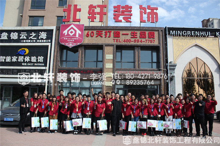 找女人操骚屄北轩装饰红旗旗舰店